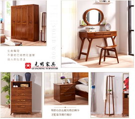 烏金木實(shí)木家具 自然紋理與藝術(shù)魅力的完美融合